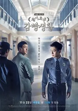 可可影视悬疑剧第二封信海报