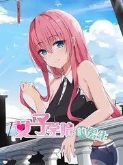 可可影视生活综艺极限改造屋海报