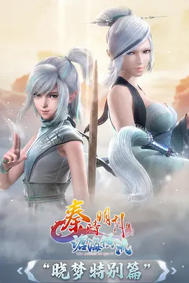 可可影视科幻动漫机械花园海报